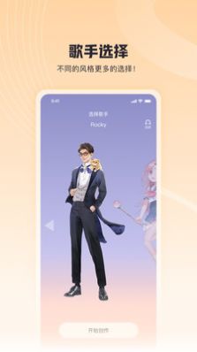 酷狗歌叽歌叽app