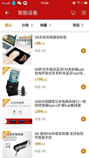 时光优品app官方版