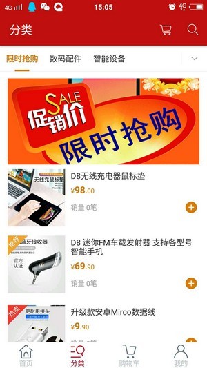 时光优品app官方版截图3