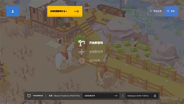 袖珍建造图4
