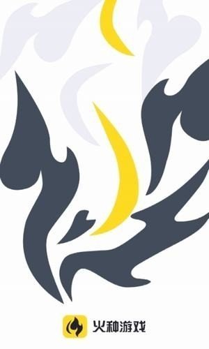火种游戏试玩图1
