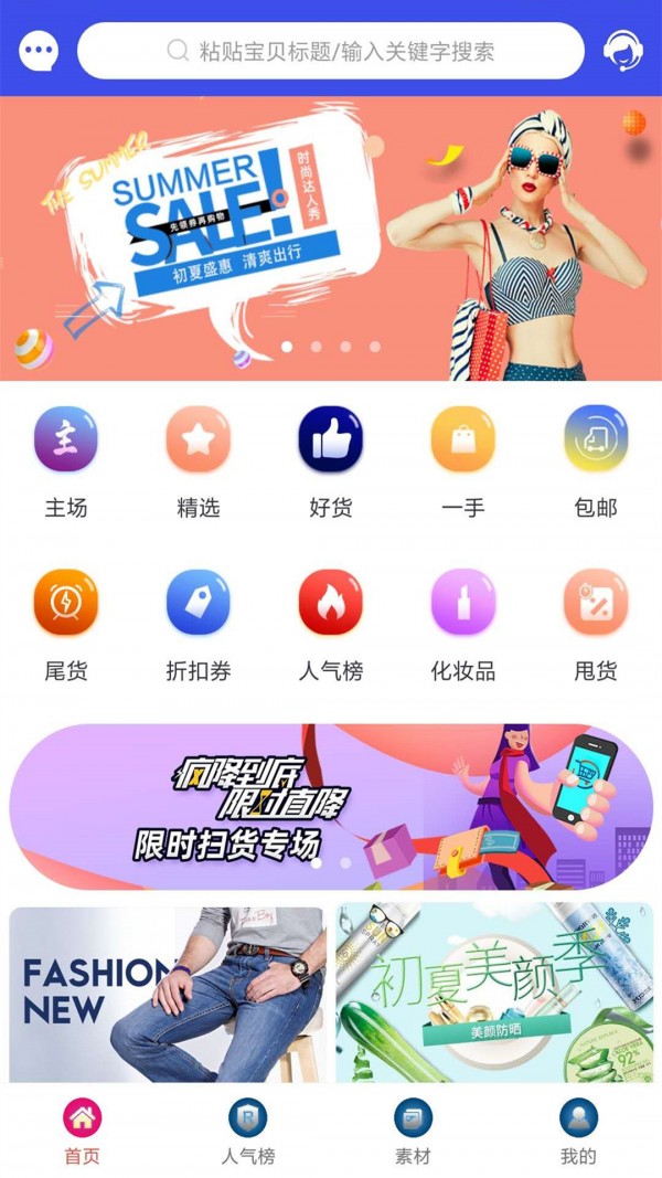 五四购app官方版手机版