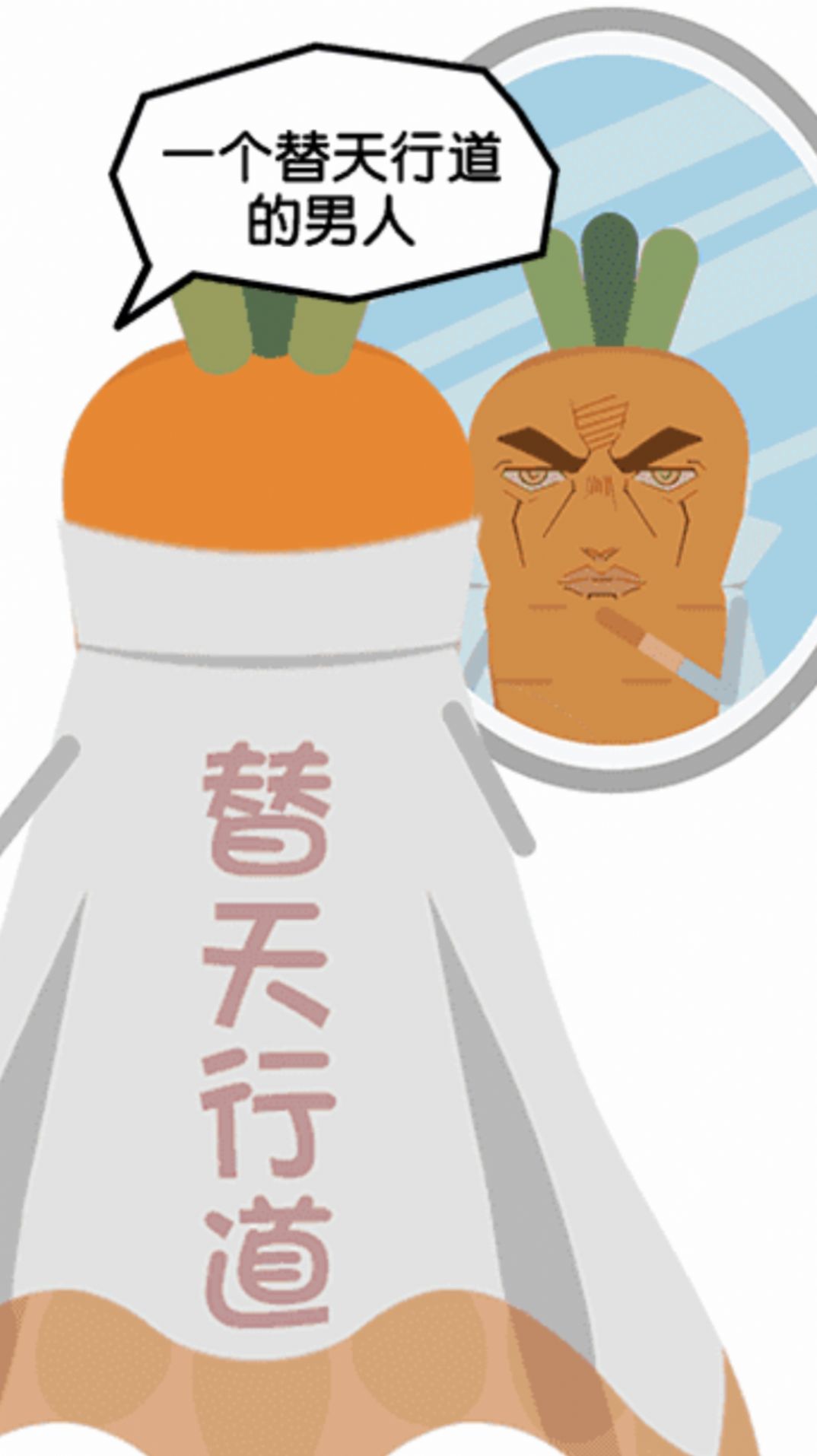是大哥就上100层游戏官方版图1