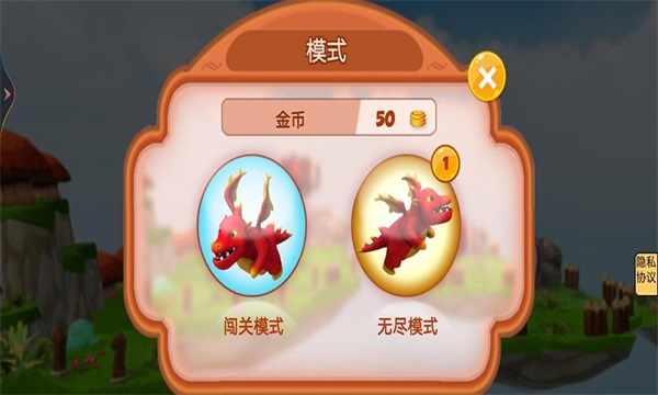 疯狂小恐龙app图4