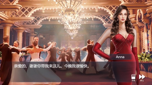 迷迹追踪之越狱图1