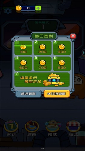 疯狂太空人图2