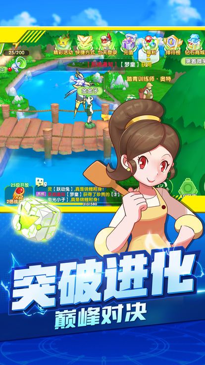 密林寻宝安卓版图3