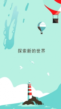 两点之间：伙伴同行图4