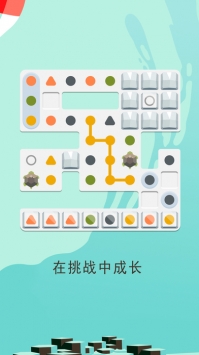 两点之间：伙伴同行图5