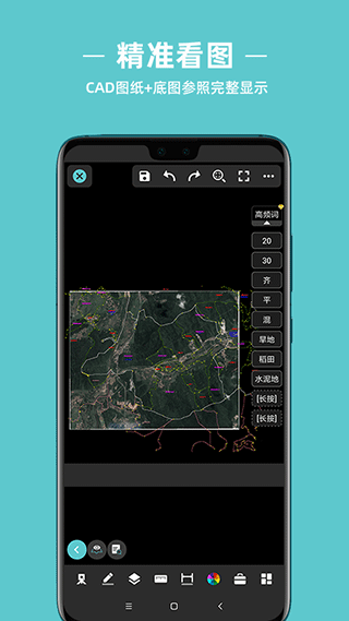 浩辰CAD测绘手机版图3
