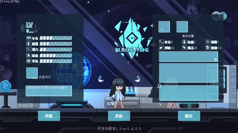 新月纪元手机版最新版图2