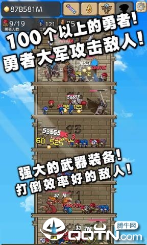 我的魔塔起源图2