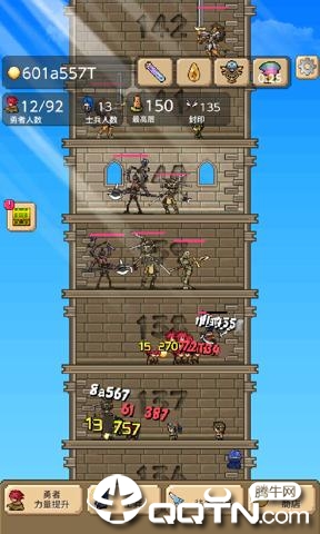 我的魔塔起源图3