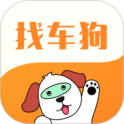 找车狗最新版