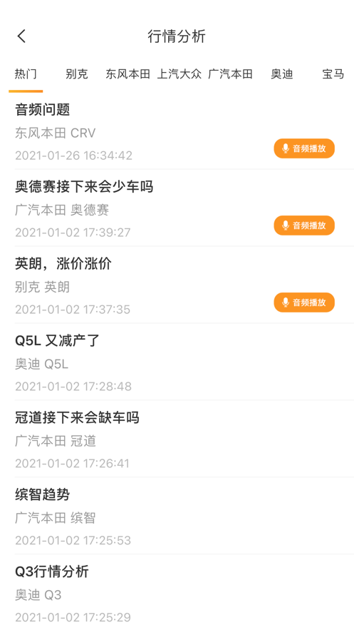 找车狗最新版图2