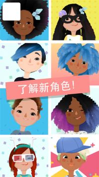 托卡发廊最新版图2