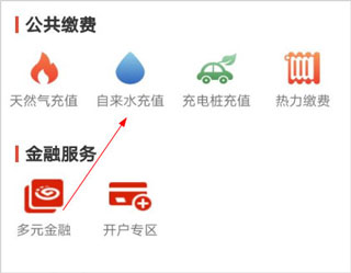 西安市民卡app