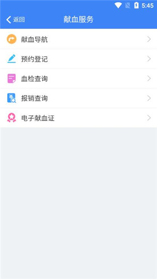 截图5