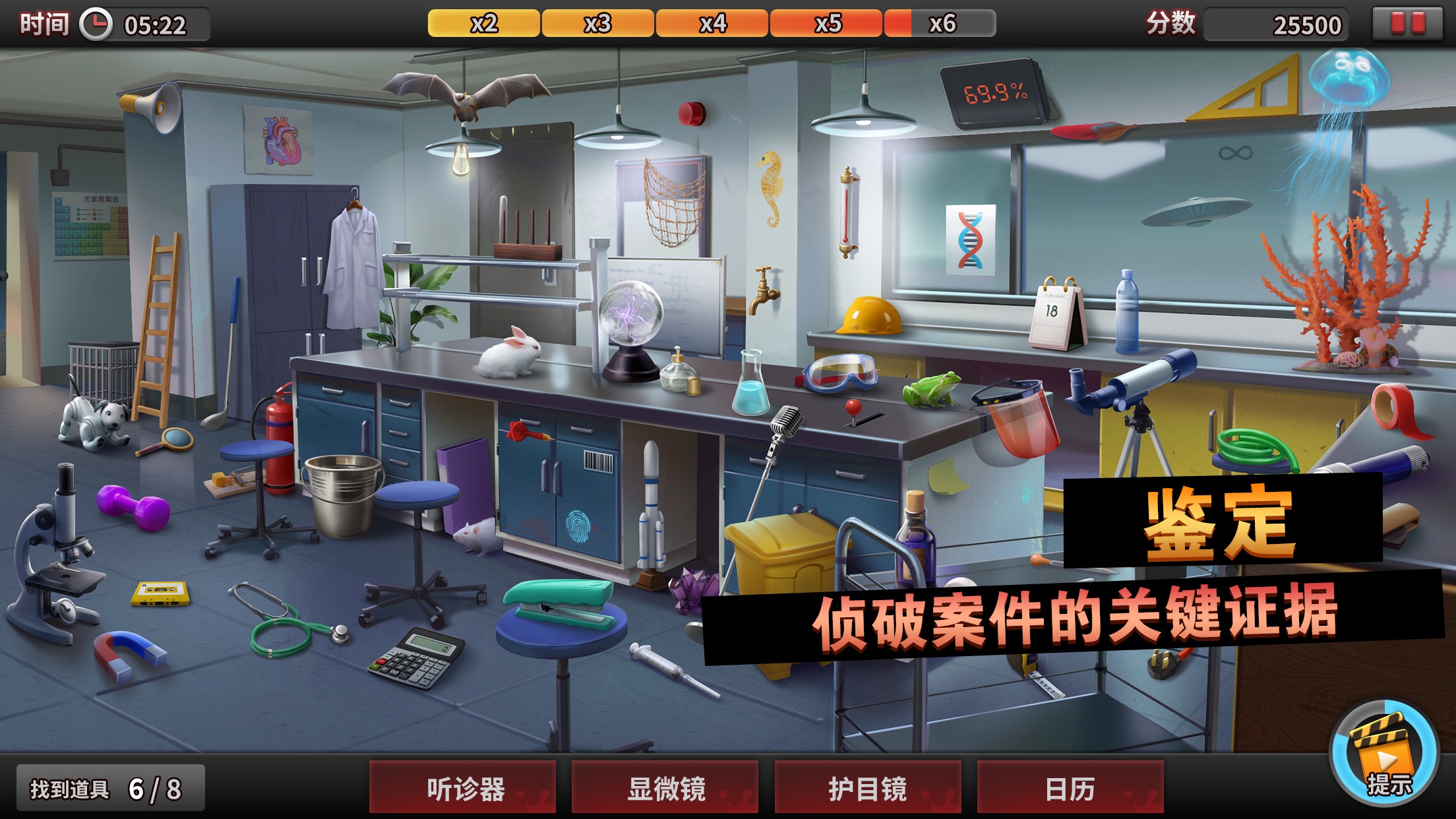 截图1