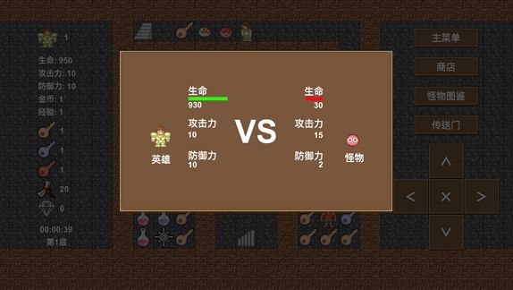 魔塔返利版图2