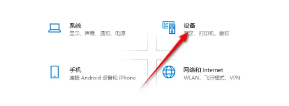 佳能打印2.7.3