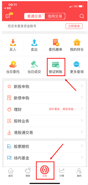 中银证券app