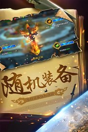 幻想小勇士变态破解版图3