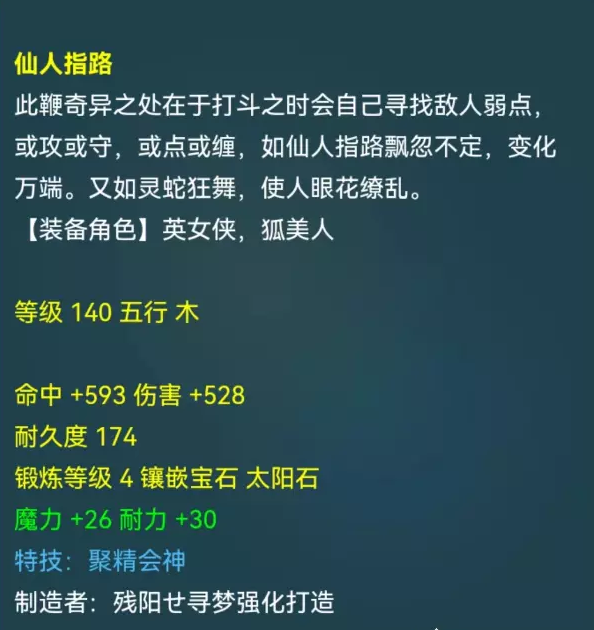 梦幻西游合适单开玩家的高收益玩法