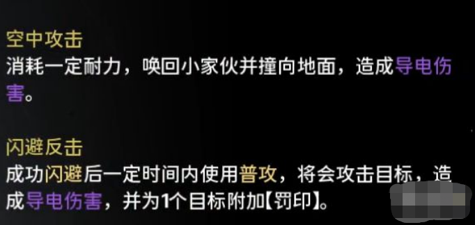 鸣潮吟霖怎么样 吟霖角色强度解析