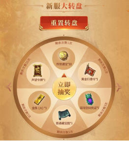 传奇世界登录直升30级，福利加码助力畅爽PK