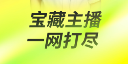 象棋直播软件有哪些 象棋直播软件人气排行榜