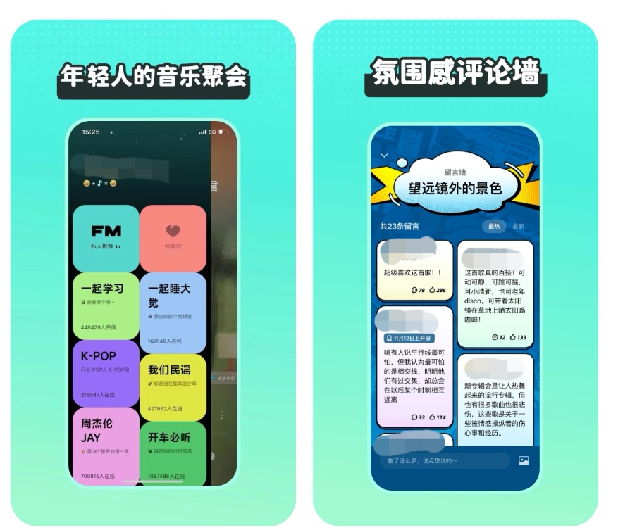 听歌软件哪一个比较好是免费的 听歌的APP排行榜