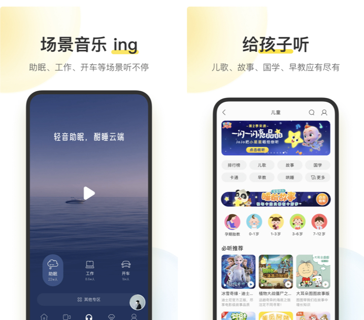 音质最好的音乐app排行榜 音质最好的音乐软件top10