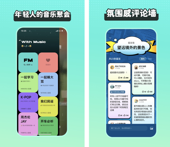 音质最好的音乐app排行榜 音质最好的音乐软件top10