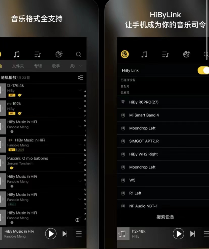 音质最好的音乐app排行榜 音质最好的音乐软件top10