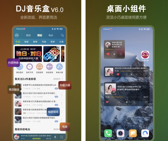 音质最好的音乐app排行榜 音质最好的音乐软件top10