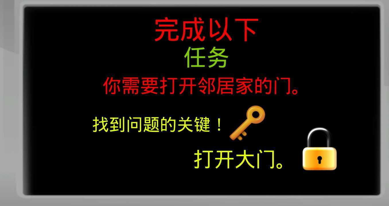 恐怖章鱼哥游戏最新手机版