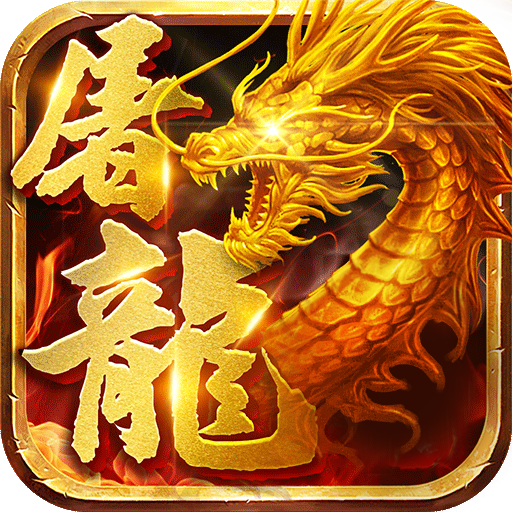 热血永恒复古版手游最新版