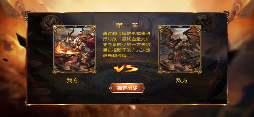 热血永恒复古版手游最新版