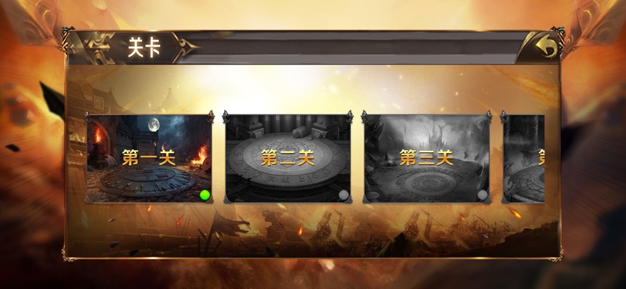 热血永恒复古版手游最新版图4