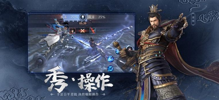 极无双2卧龙手游官方版最新版