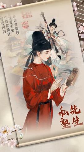 经略汴梁城免费安卓最新版