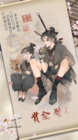 经略汴梁城免费安卓最新版