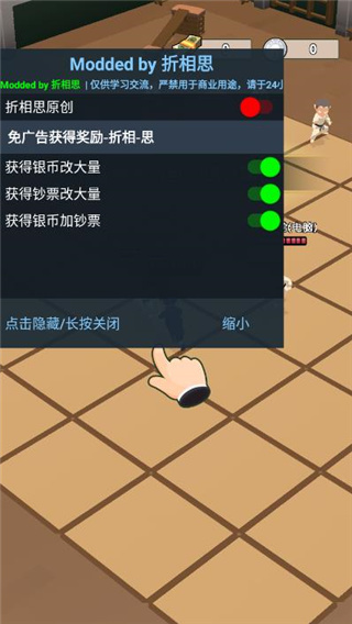 功夫大师无限金币无限钻石版图3