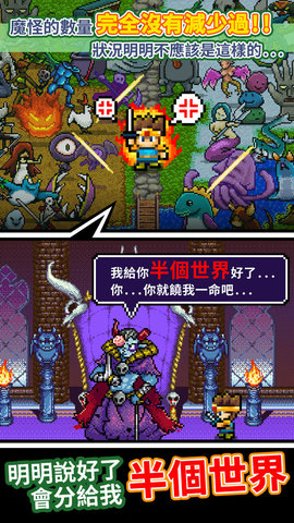 世界的一半无限金币