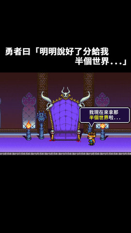 世界的一半无限金币图3