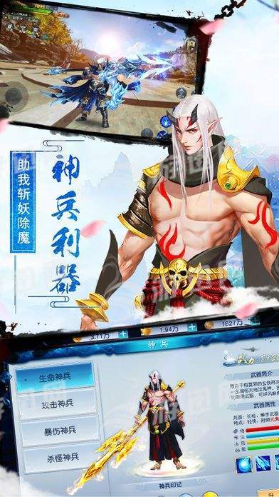 天涯明月刀港服