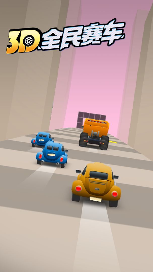 3D全民赛车图2