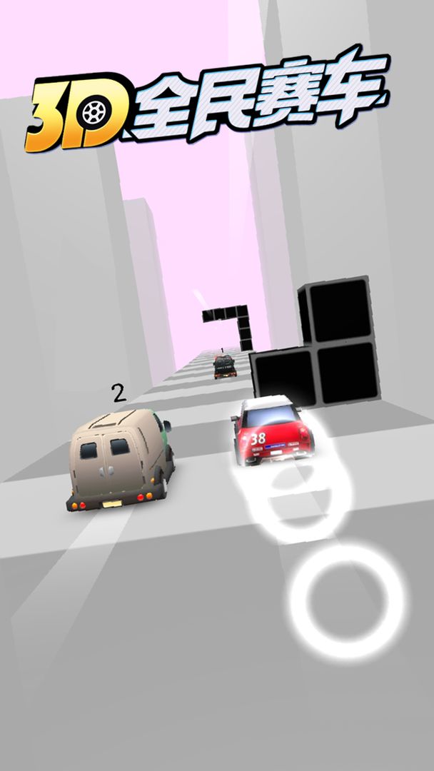 3D全民赛车图3