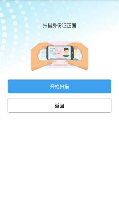 定州市养老保险待遇领取资格认证图2